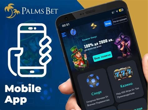 palms bet app download|PalmsBet Rooms .